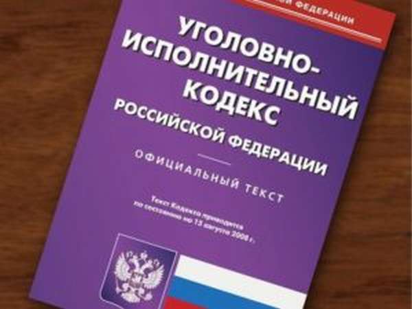 Какими законодательными нормами регулируется вопрос питания в исправительных учреждениях нашей страны?