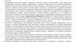 Договор может быть расторгнут в одностороннем порядке за 30 дней формулировка образец договора